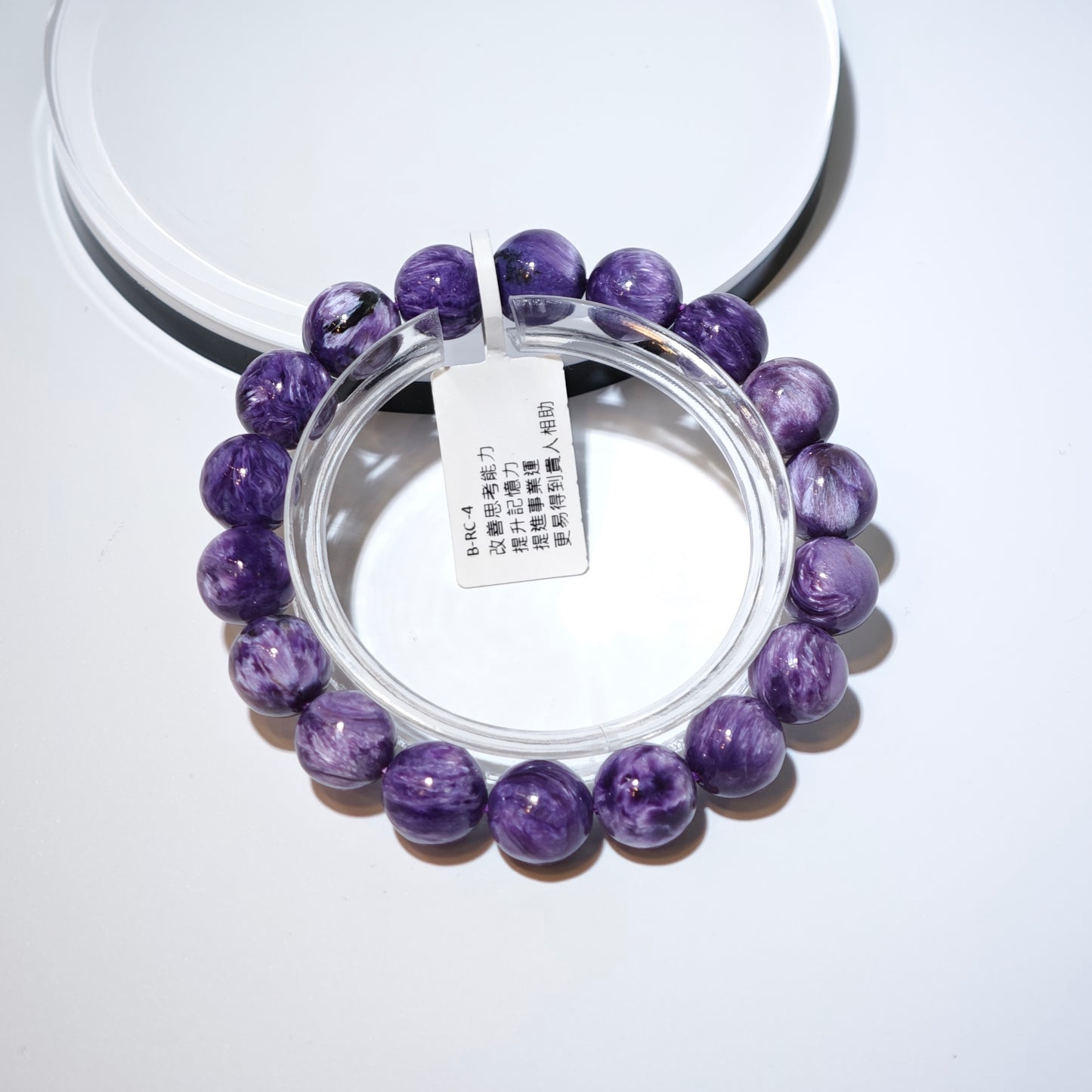 11mm+/- 紫龍晶/紫矽鹼鈣石(Charoite) - B-RC-4