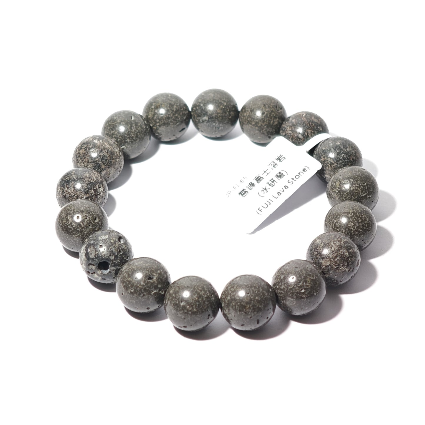 12mm+/- 霊峰富士溶岩 水研磨(FUJI Lava Stone) - JP-FJ-85