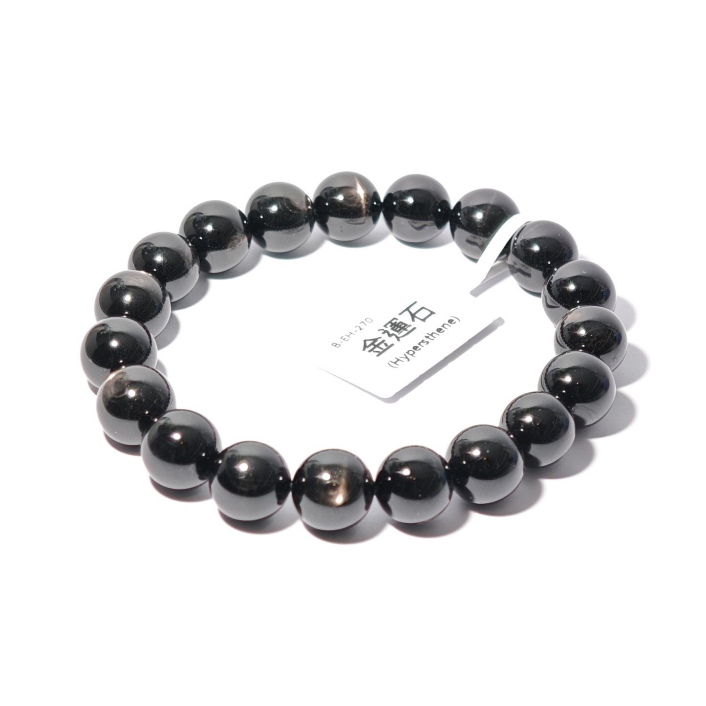 10mm+/- 金運石(Hypersthen) - B-EH-270