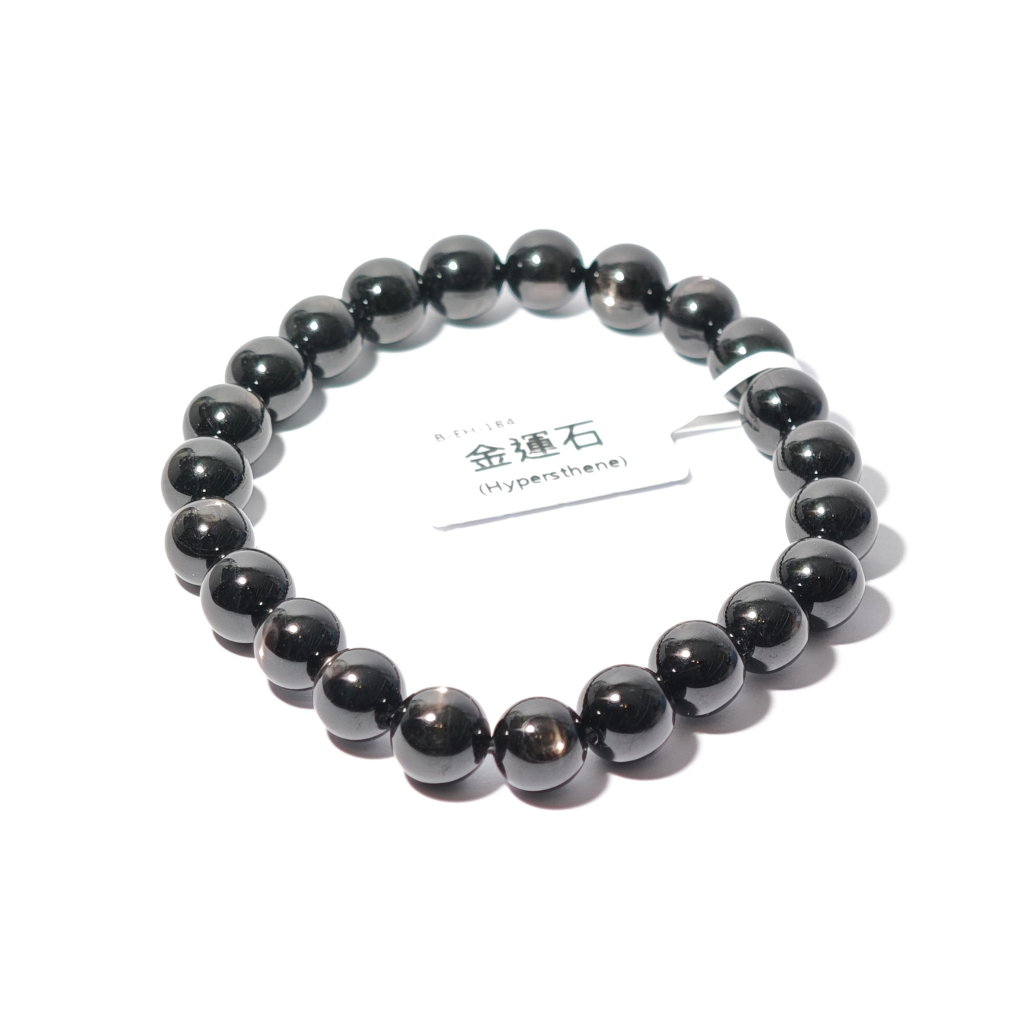 8mm+/- 金運石(Hypersthen) - B-EH-184