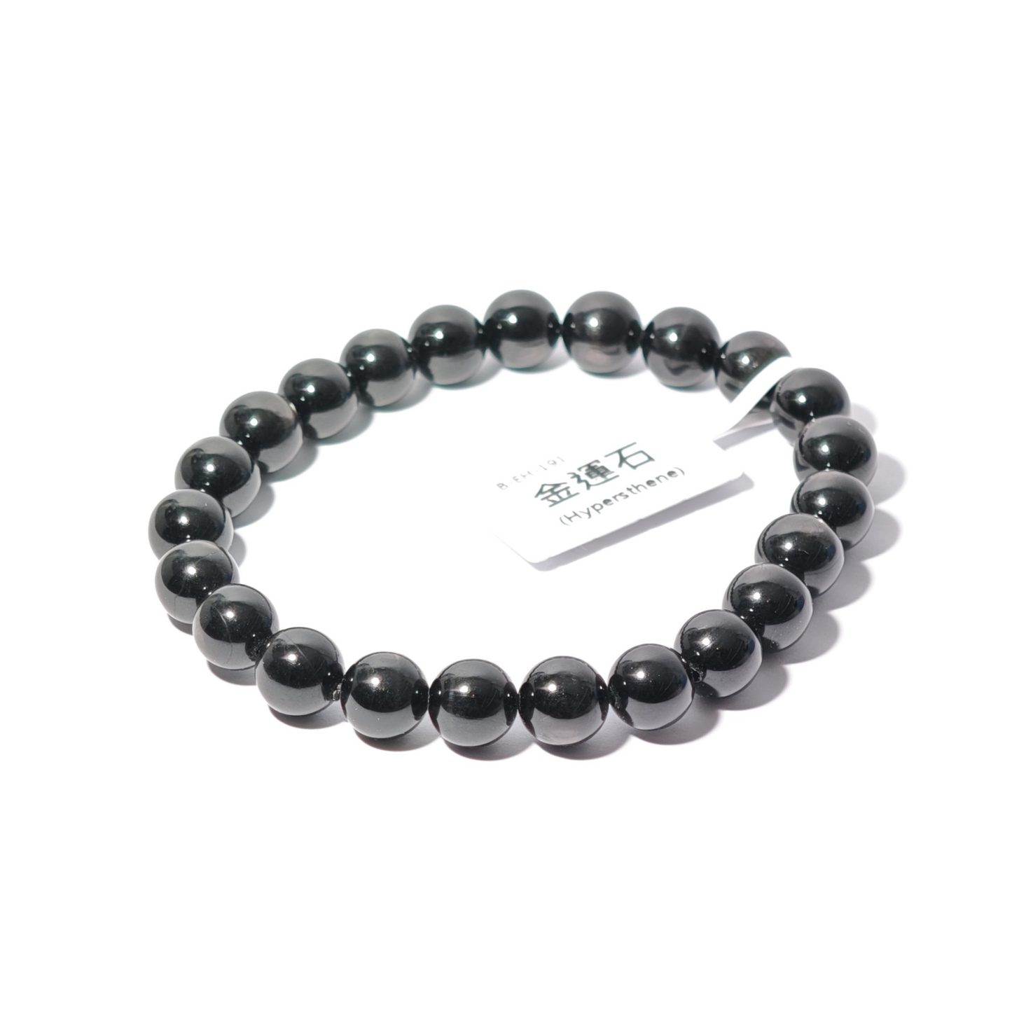 8mm+/- 金運石(Hypersthen) - B-EH-191