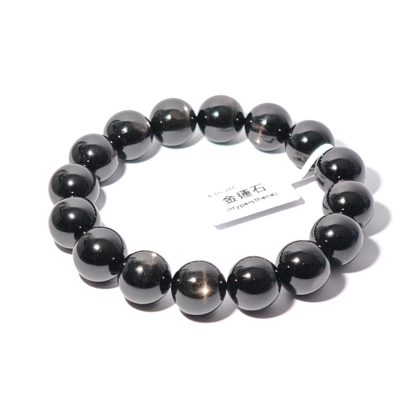 13mm+/- 金運石(Hypersthen) - B-EH-266