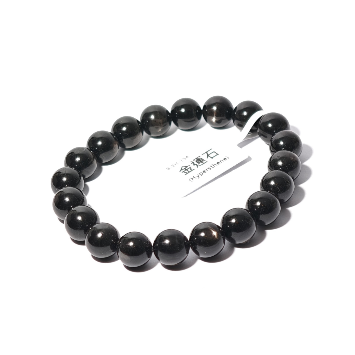 9.5mm+/- 金運石(Hypersthen) - B-EH-154