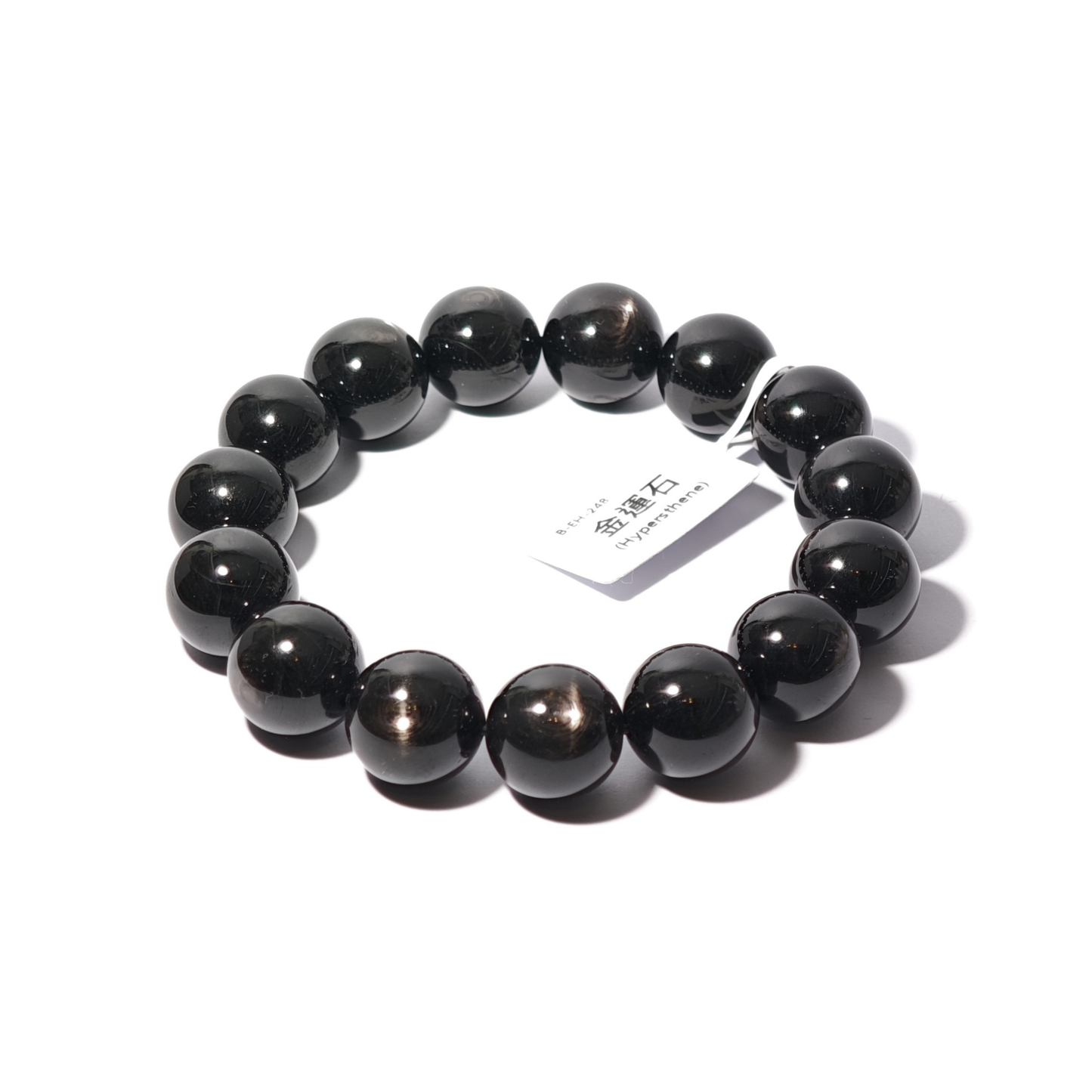 14mm+/- 金運石(Hypersthen) - B-EH-248