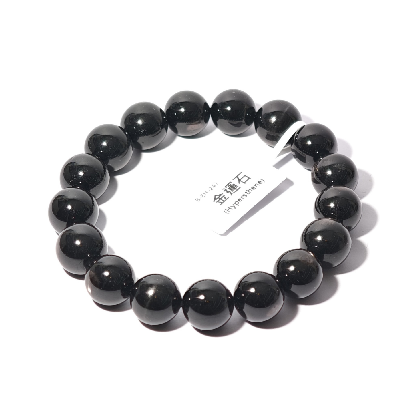12mm+/- 金運石(Hypersthen) - B-EH-241