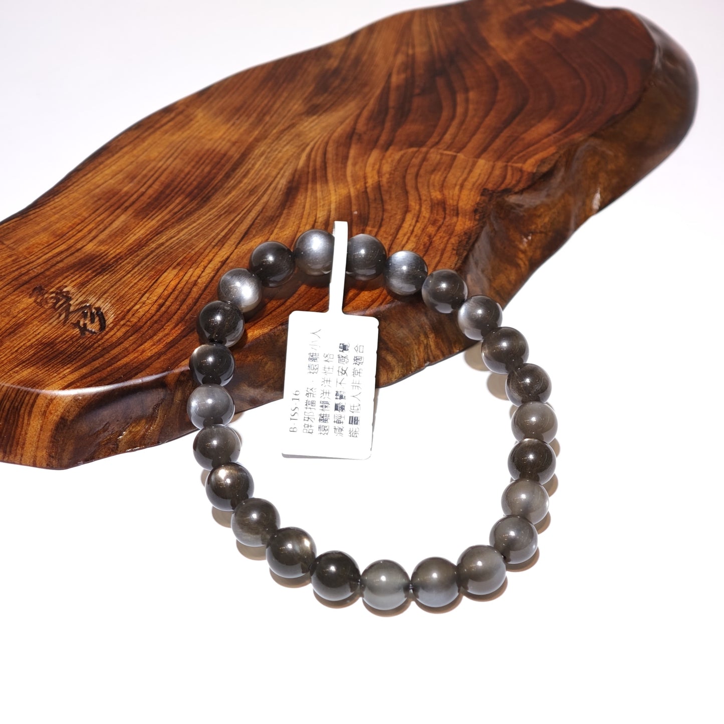 8mm+/- 黑金太陽 - B-TSS-16