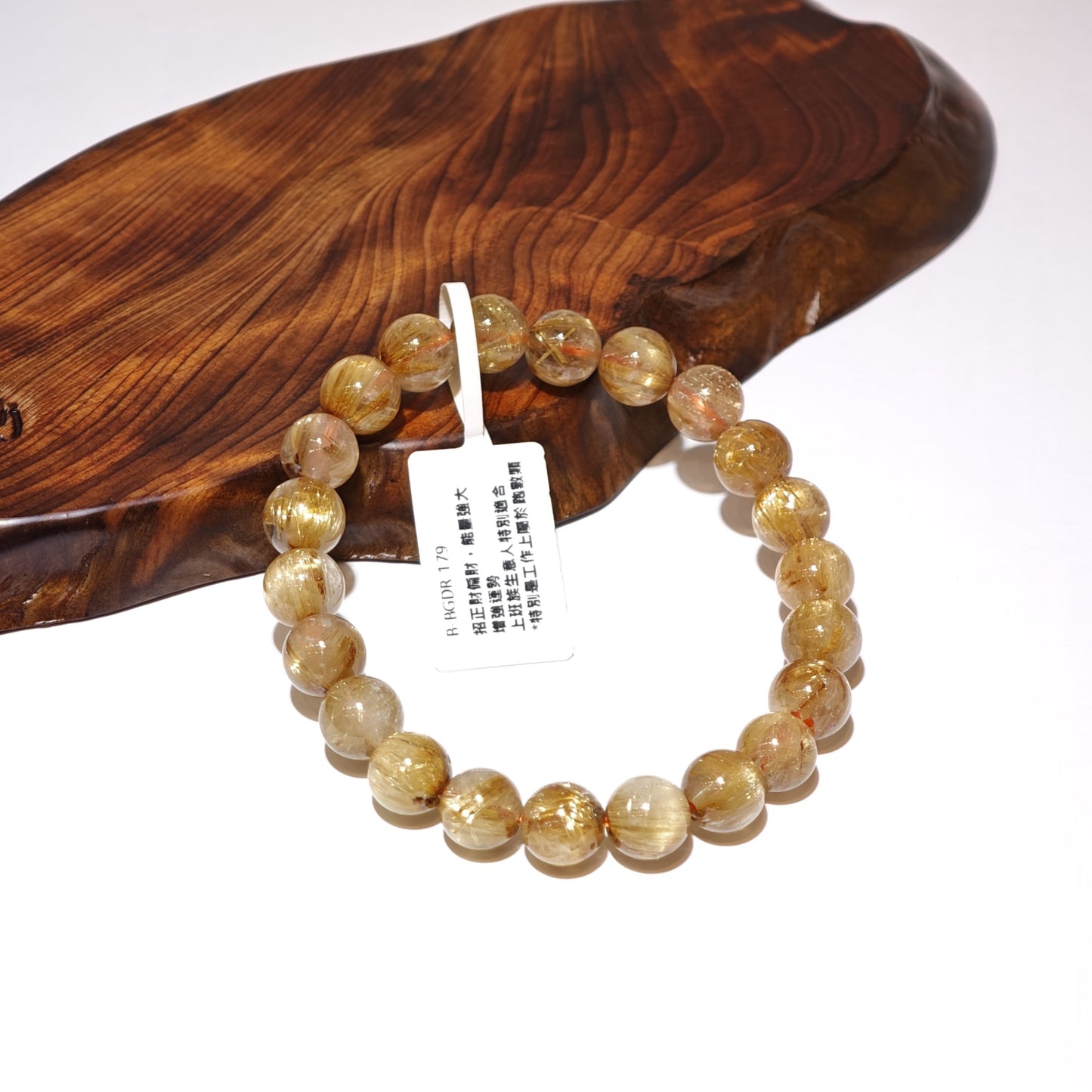 8.5mm+/- 金鈦晶 - B-BGDR-179