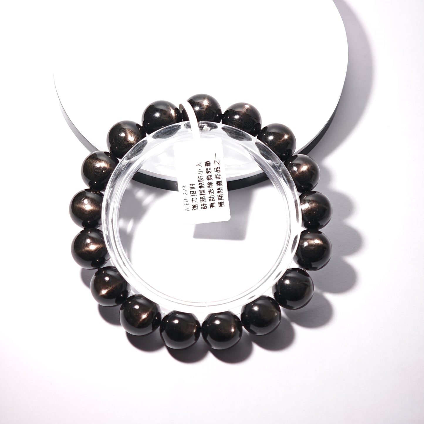12mm+/- 金運石(Hypersthen) - B-EH-223