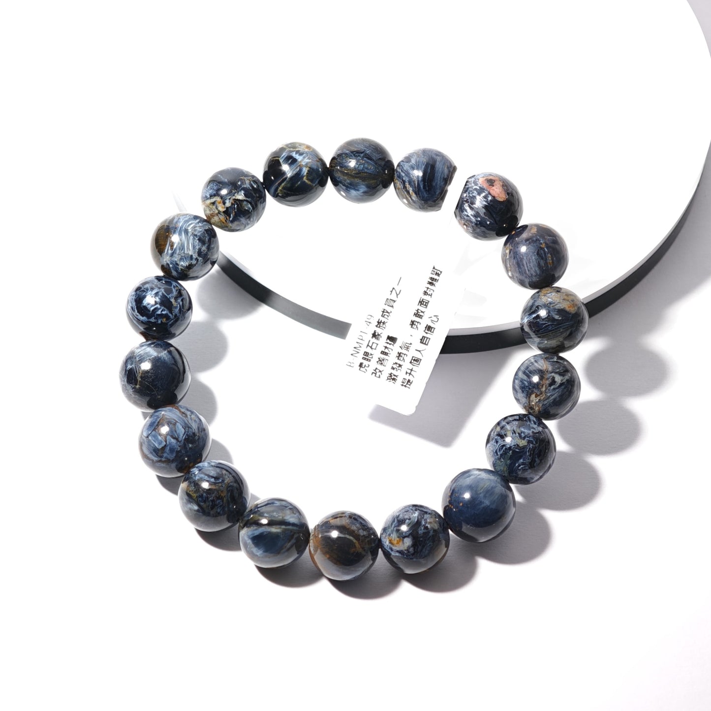 11.5mm+/- 彼得石(Pietersite) - B-NMPT-49