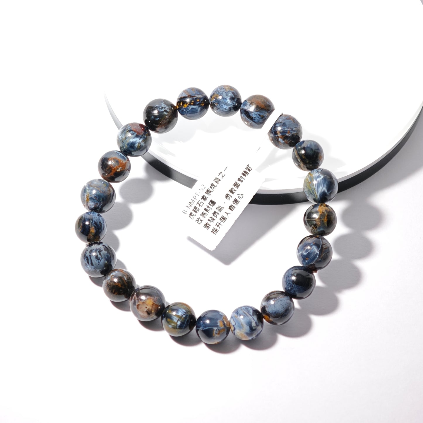 9.5mm+/- 彼得石(Pietersite) - B-NMPT-52