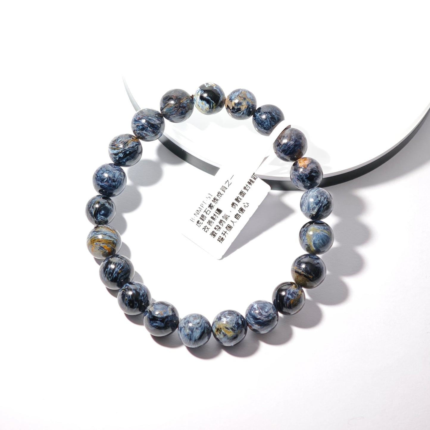 9.5mm+/- 彼得石(Pietersite) - B-NMPT-51