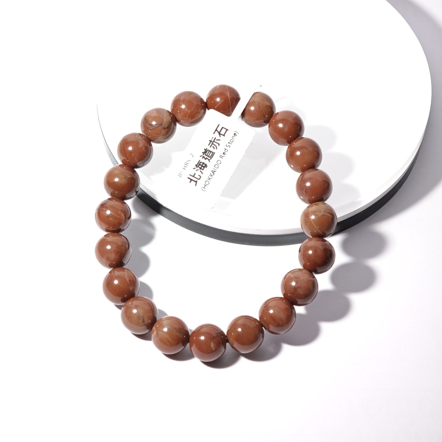 10mm+/- 北海道赤石(HOKKAIDO Red Stone) - JP-HRS-2
