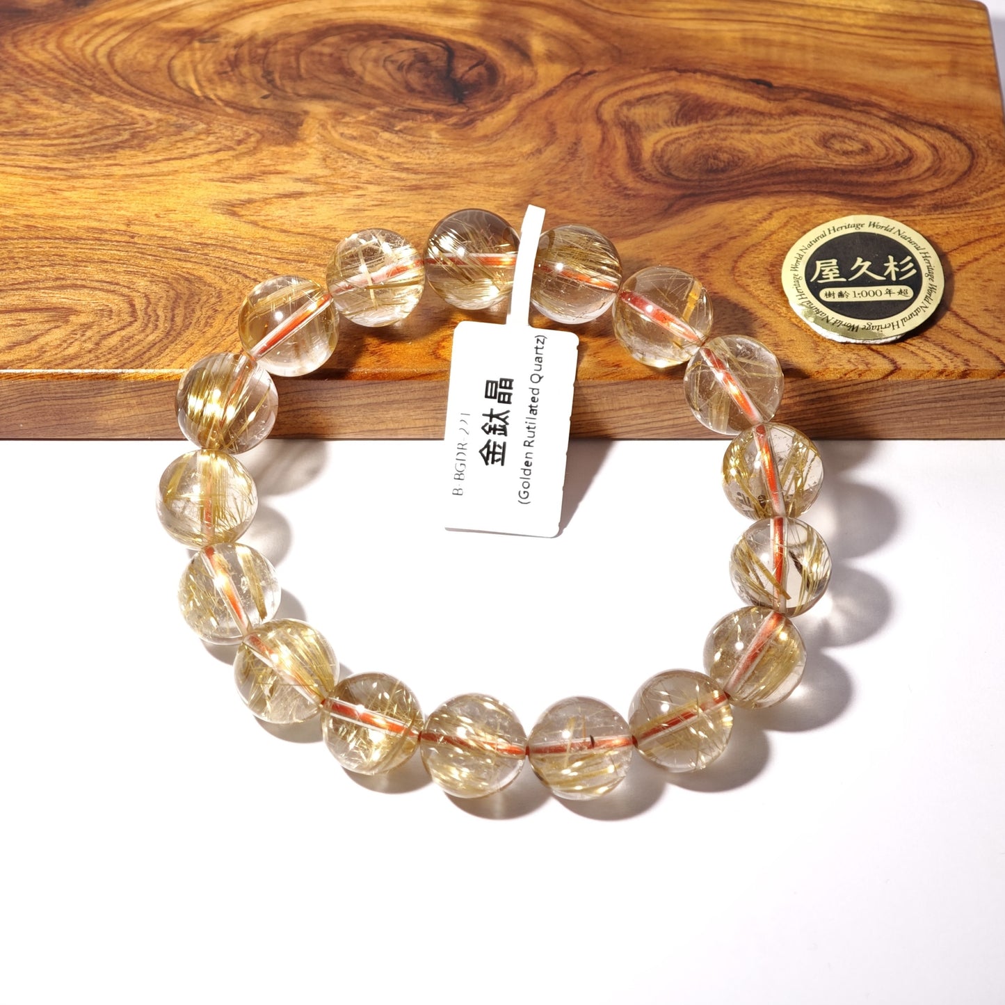 12mm+/- 金鈦晶 - B-BGDR-221