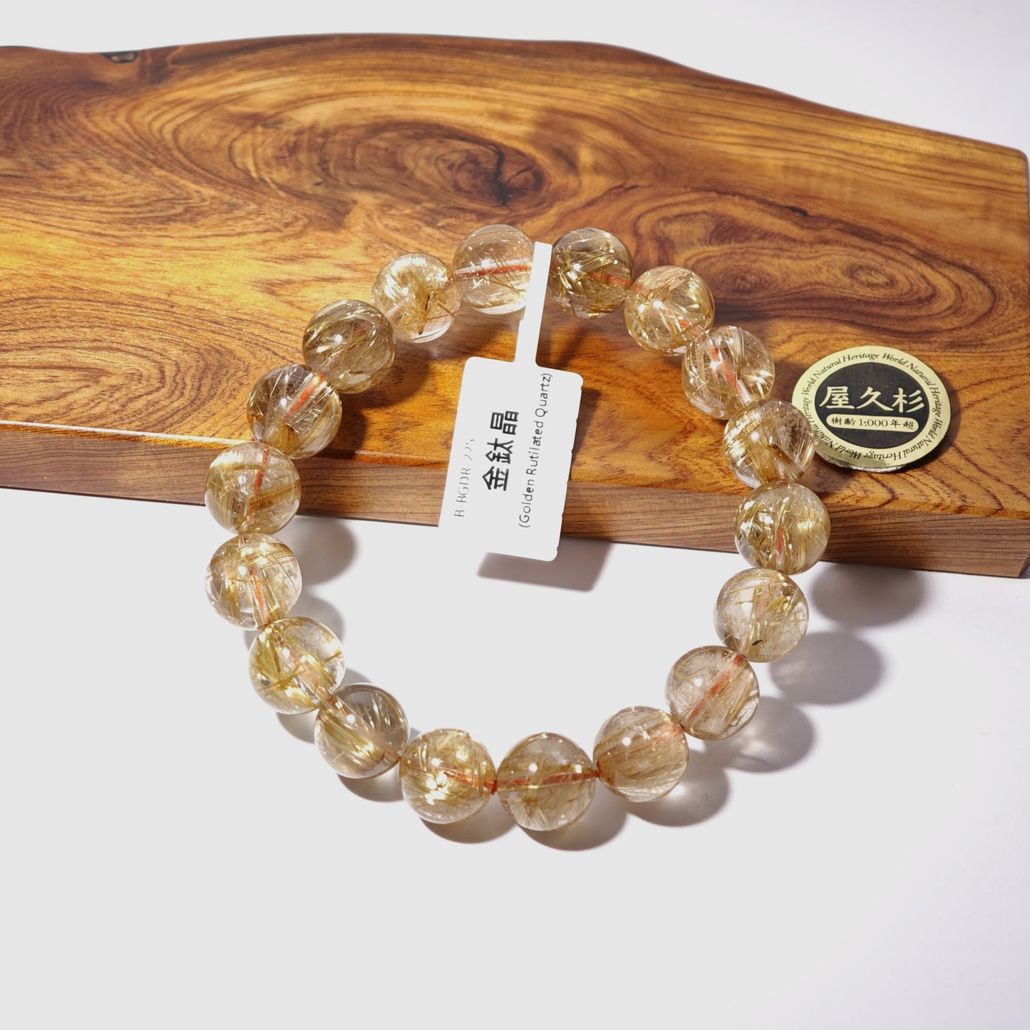 11.5mm+/- 金鈦晶(Golden Rutilated Quartz) - B-BGDR-225