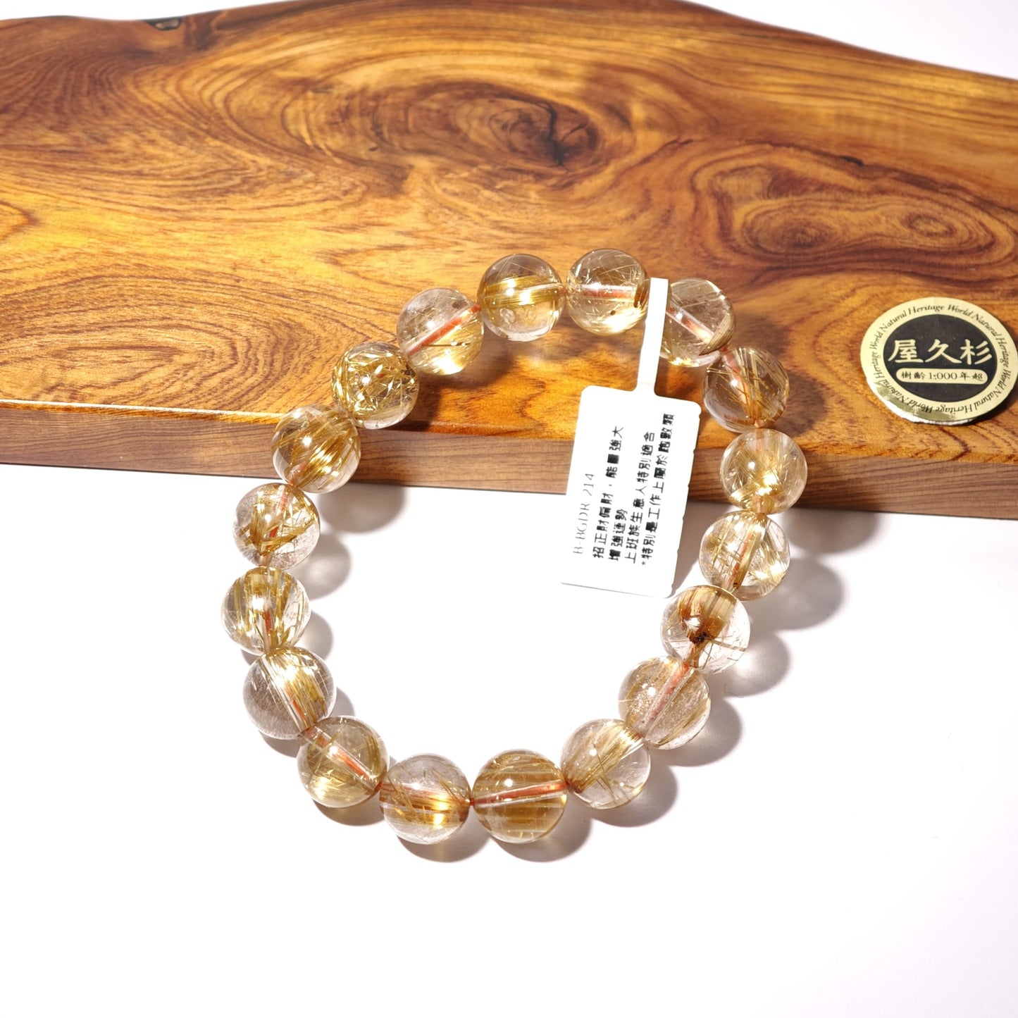 11mm+/- 金鈦晶 - B-BGDR-214