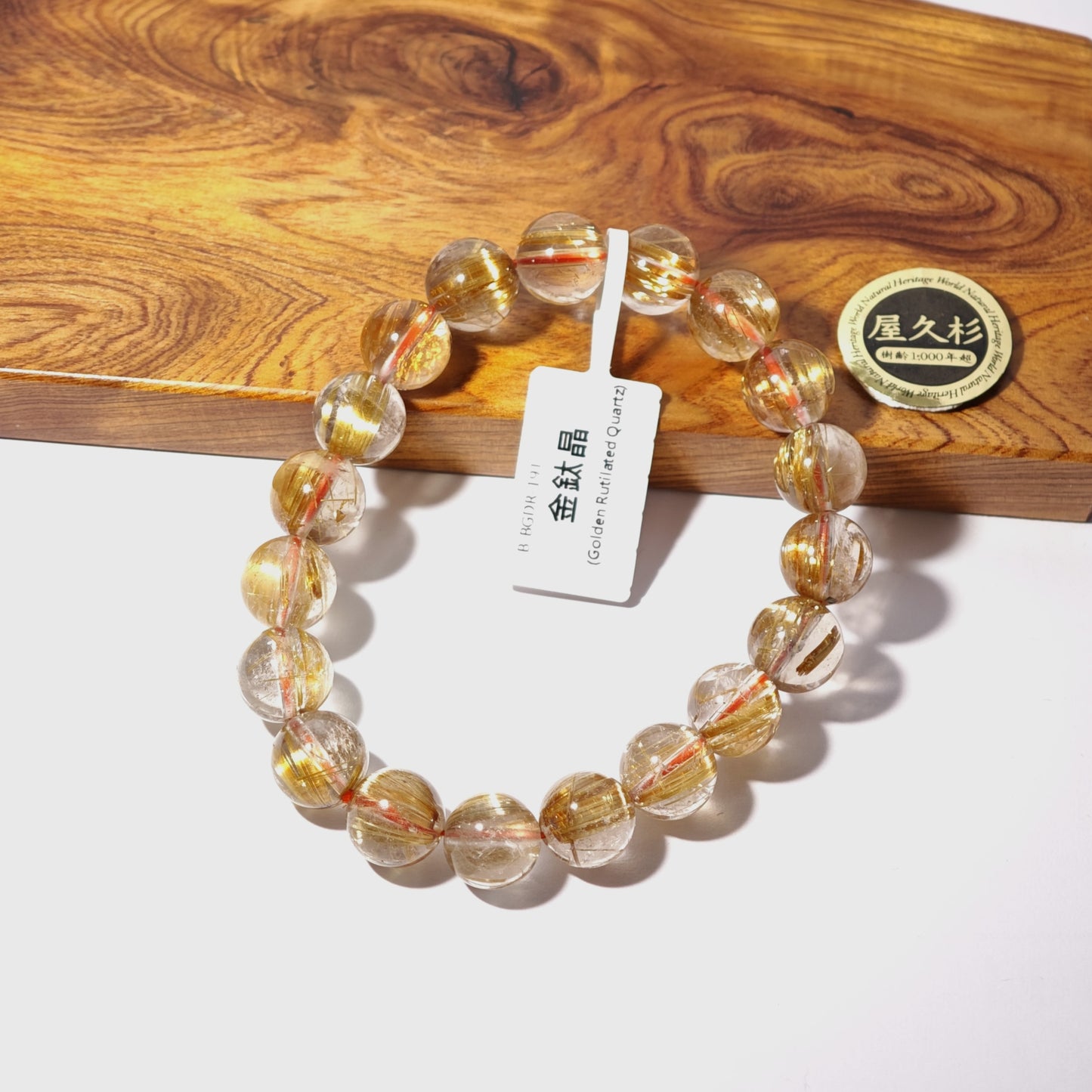 10.5mm+/- 金鈦晶 - B-BGDR-191