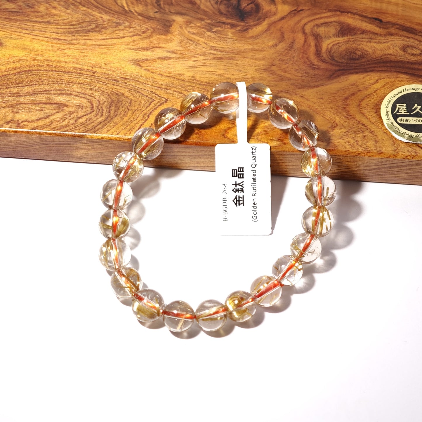 8.5mm+/- 金鈦晶 - B-BGDR-268