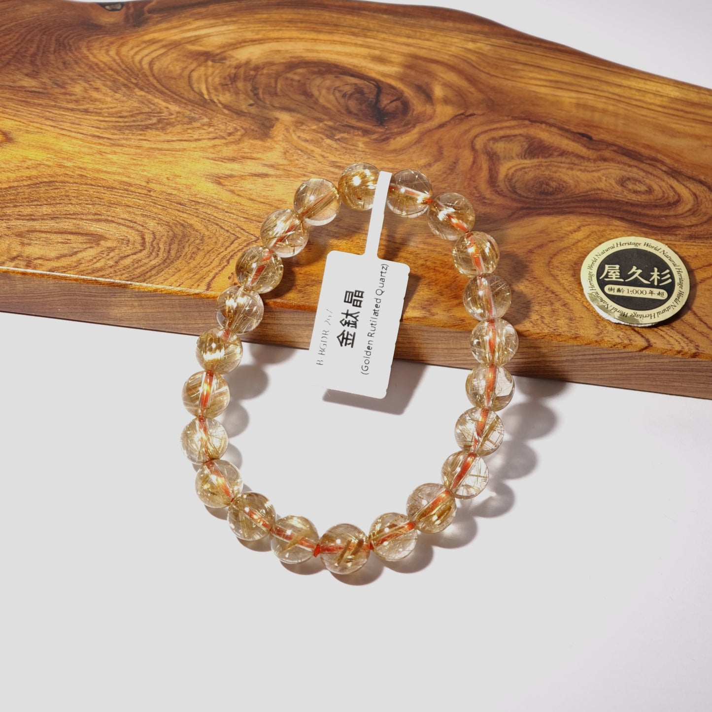 8.5mm+/- 金鈦晶 - B-BGDR-267