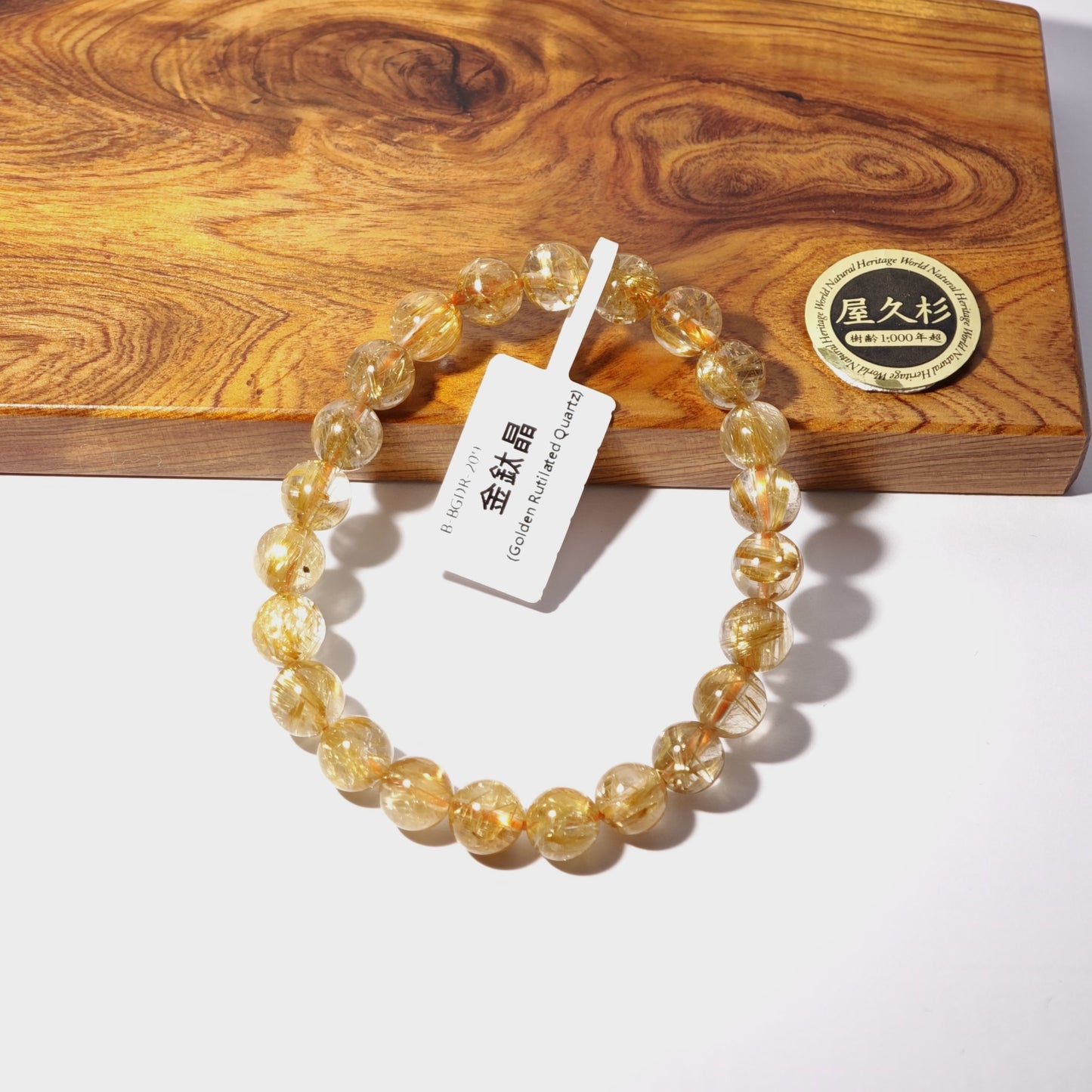 8mm+/- 金鈦晶 - B-BGDR-209