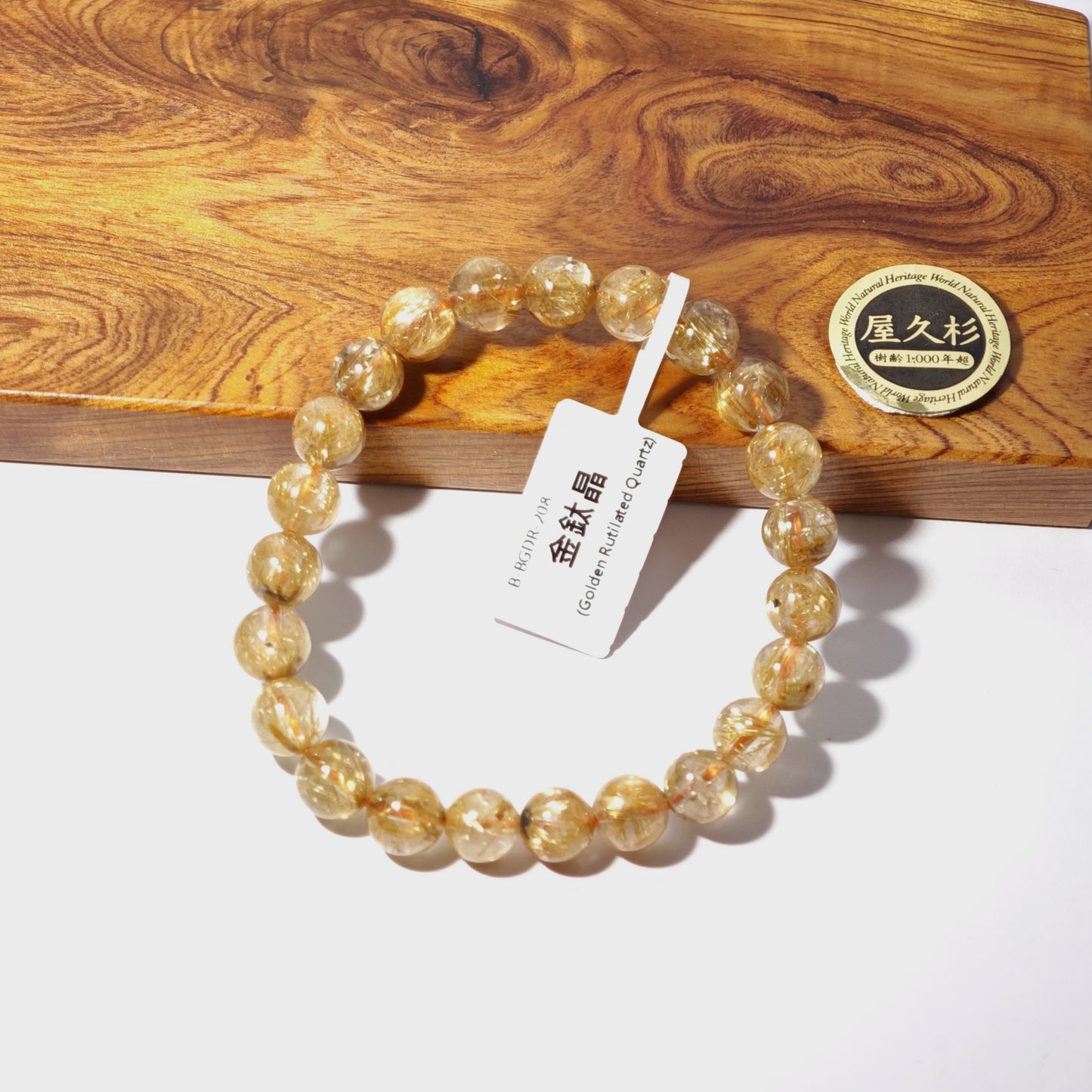 8.5mm+/- 金鈦晶 - B-BGDR-208