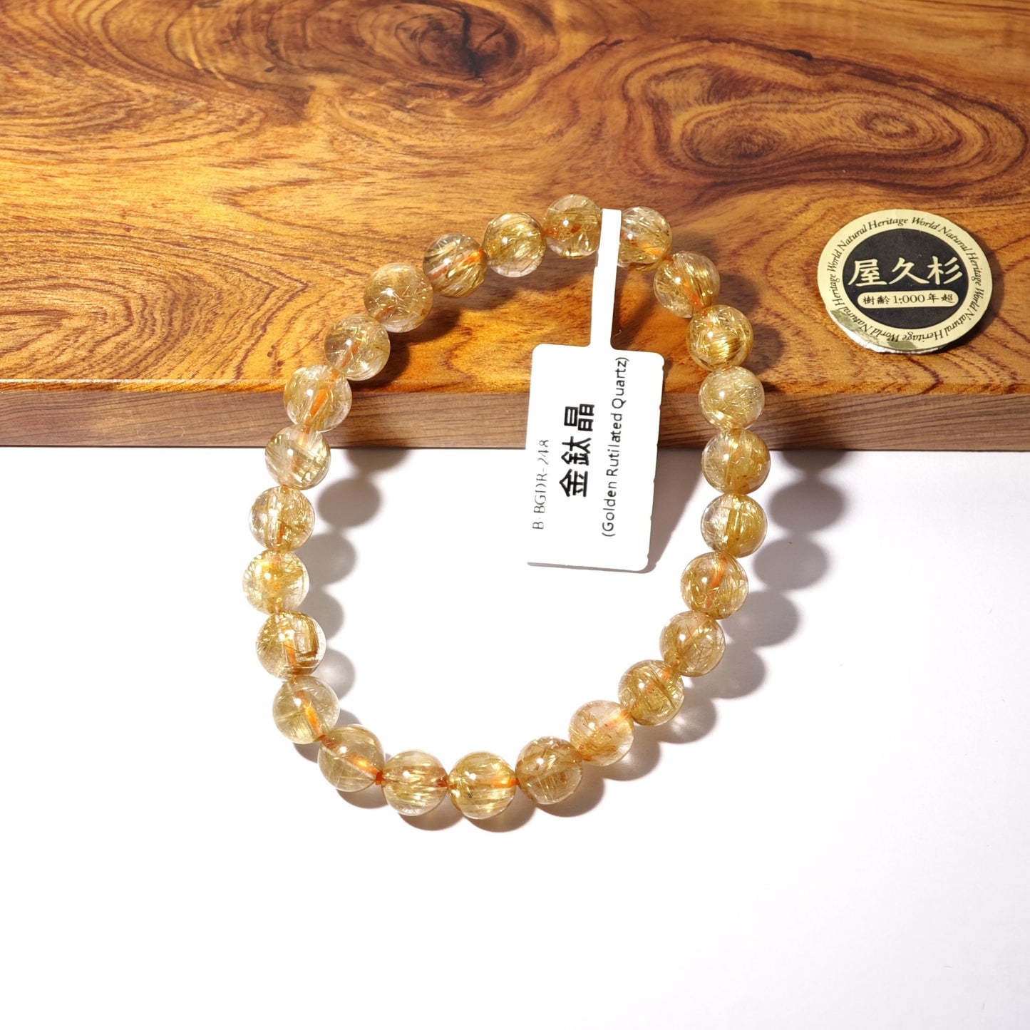 7.5mm+/- 金鈦晶 - B-BGDR-248