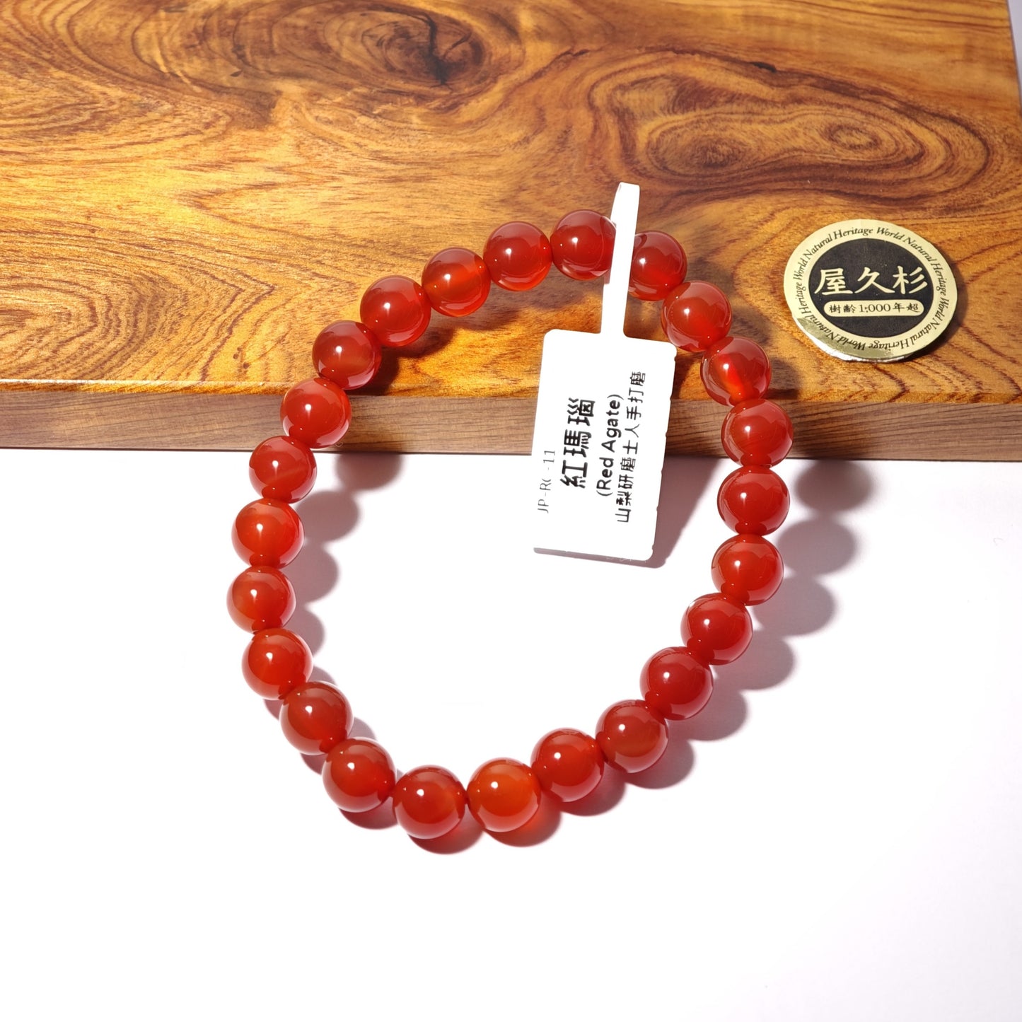 8mm+/- 紅瑪瑙 (山梨一級拋光師丸山 茂 作) - JP-RC-11