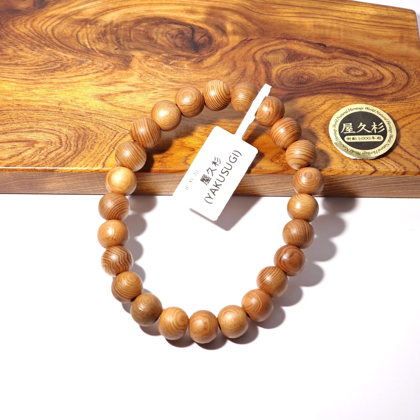 9mm+/- 屋久杉(YAKUSUGI) - JP-YI-70