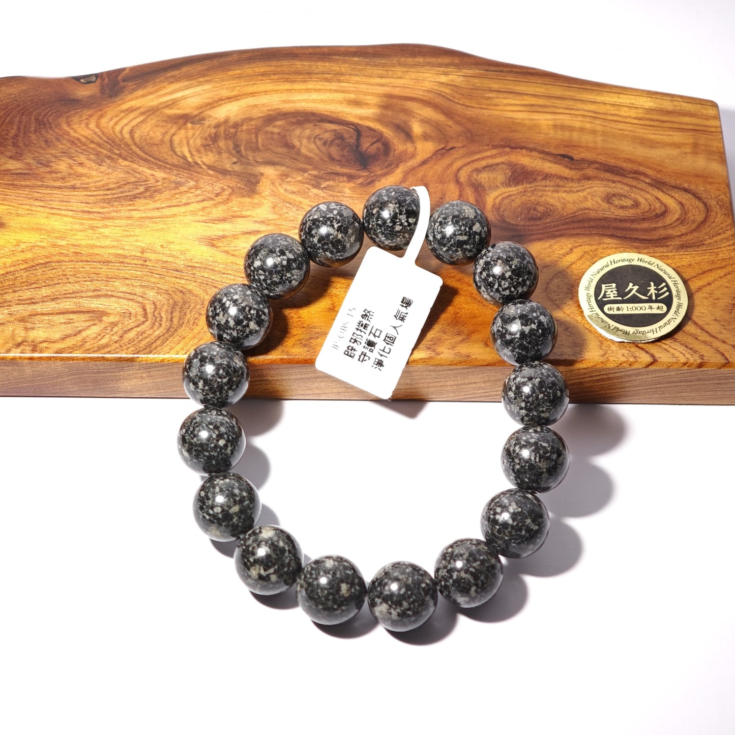 12mm+/- 御嶽黒光真石(ONTAKE Black Stone) - JP-OBS-15