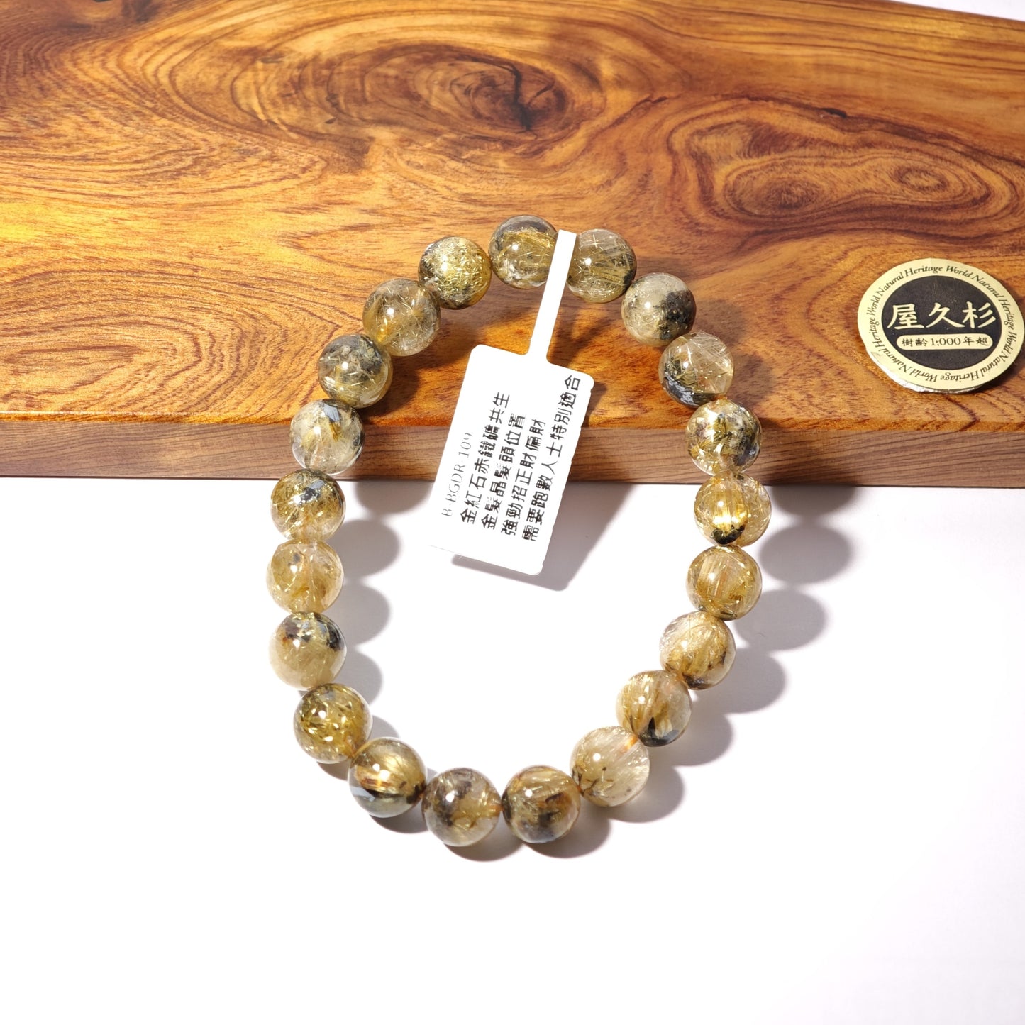 9mm+/- 赤鐵礦板鈦晶 - B-BGDR-109