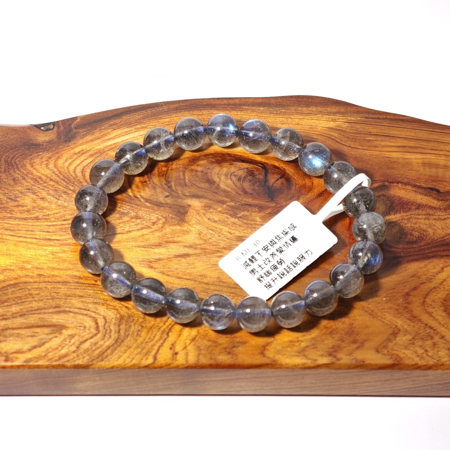 8mm+/- 拉長石(Labradorite) - B-ML-30