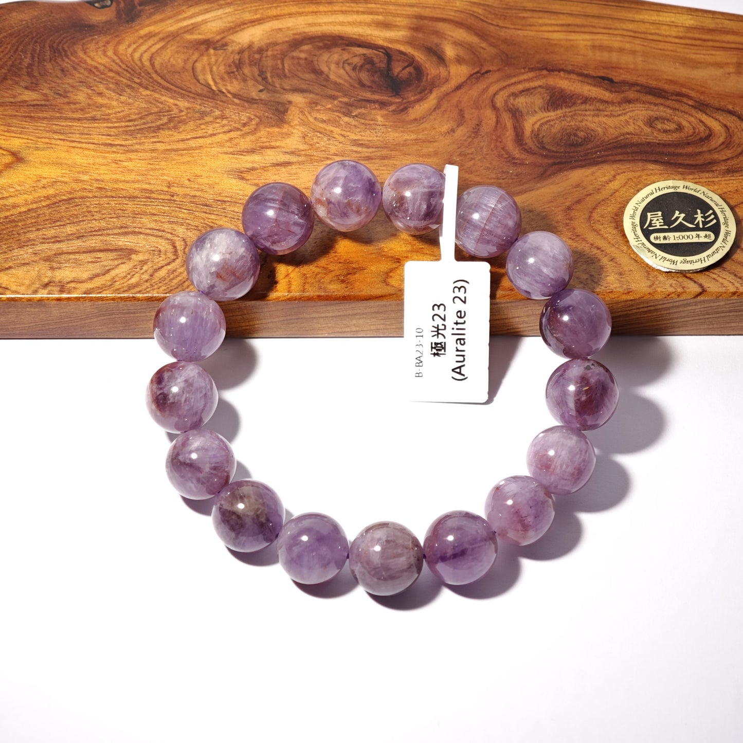 12mm+/- 極光23(Auralite 23) - B-BA23-10