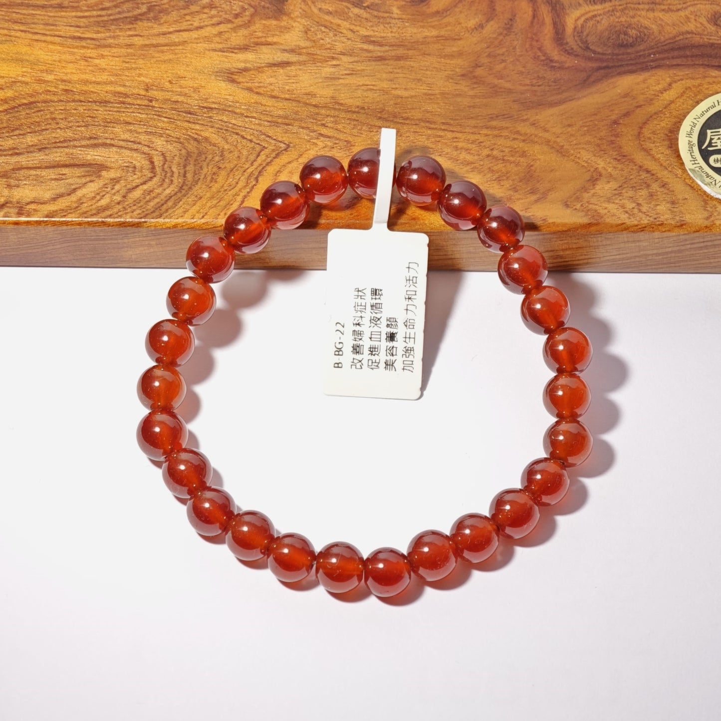 7.5mm+/- 橙石榴石(Garnet) - B-BG-22