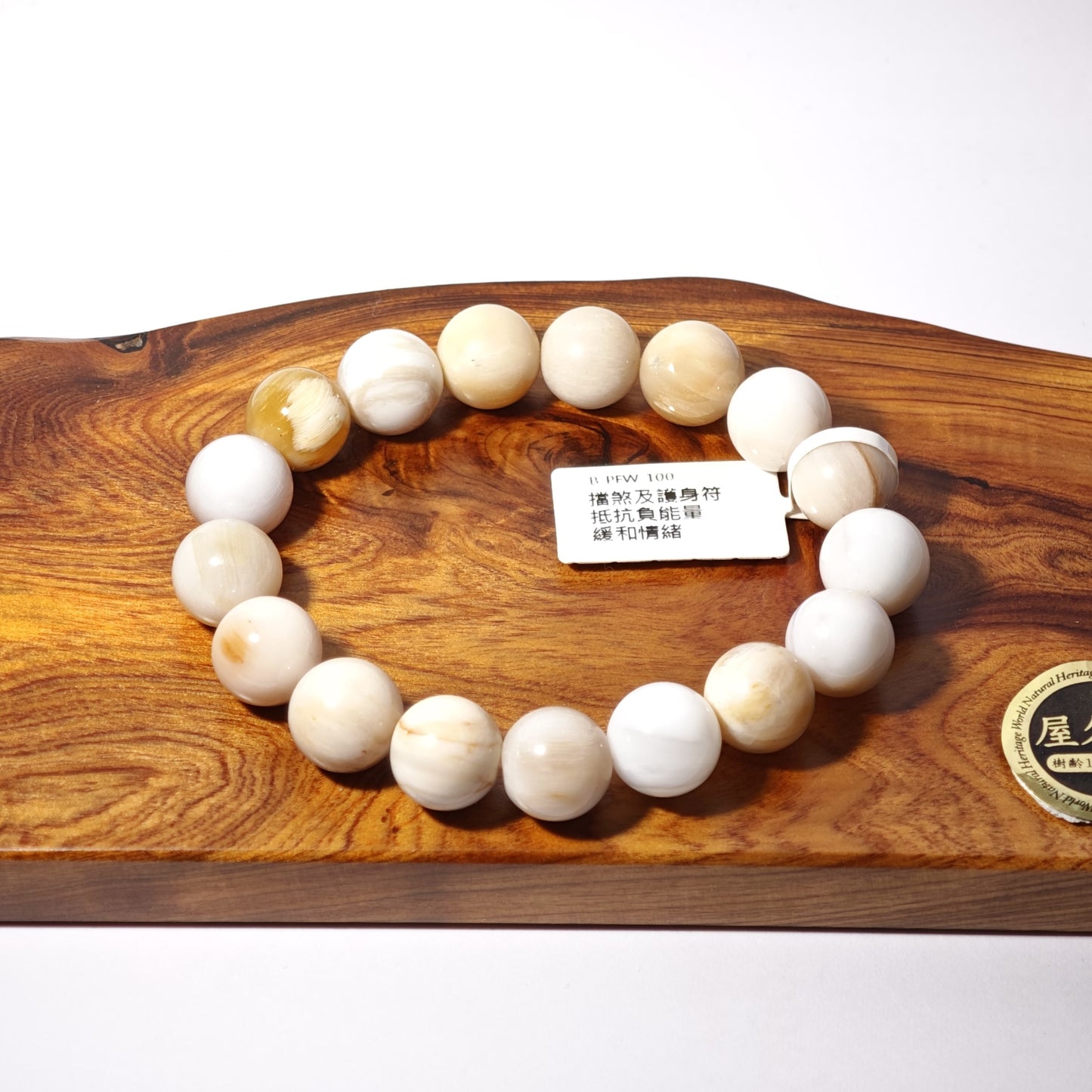 11.5mm+/- 木化石(Petrified Wood) - B-PFW-100