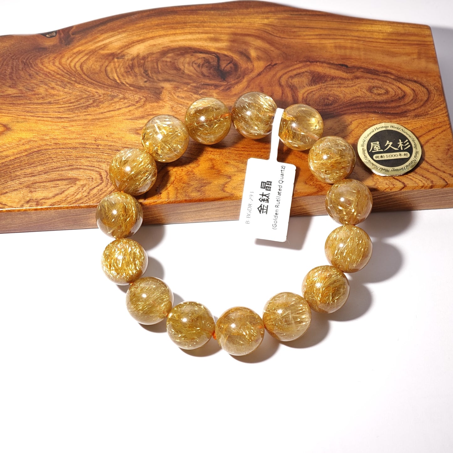 14mm+/- 金鈦晶(Golden Rutilated Quartz) - B-BGDR-293