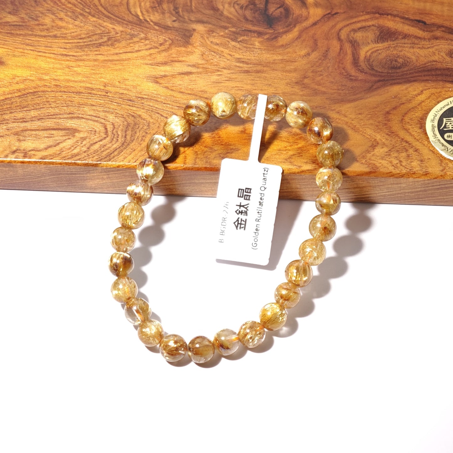6.5mm+/- 金鈦晶(Golden Rutilated Quartz) - B-BGDR-276