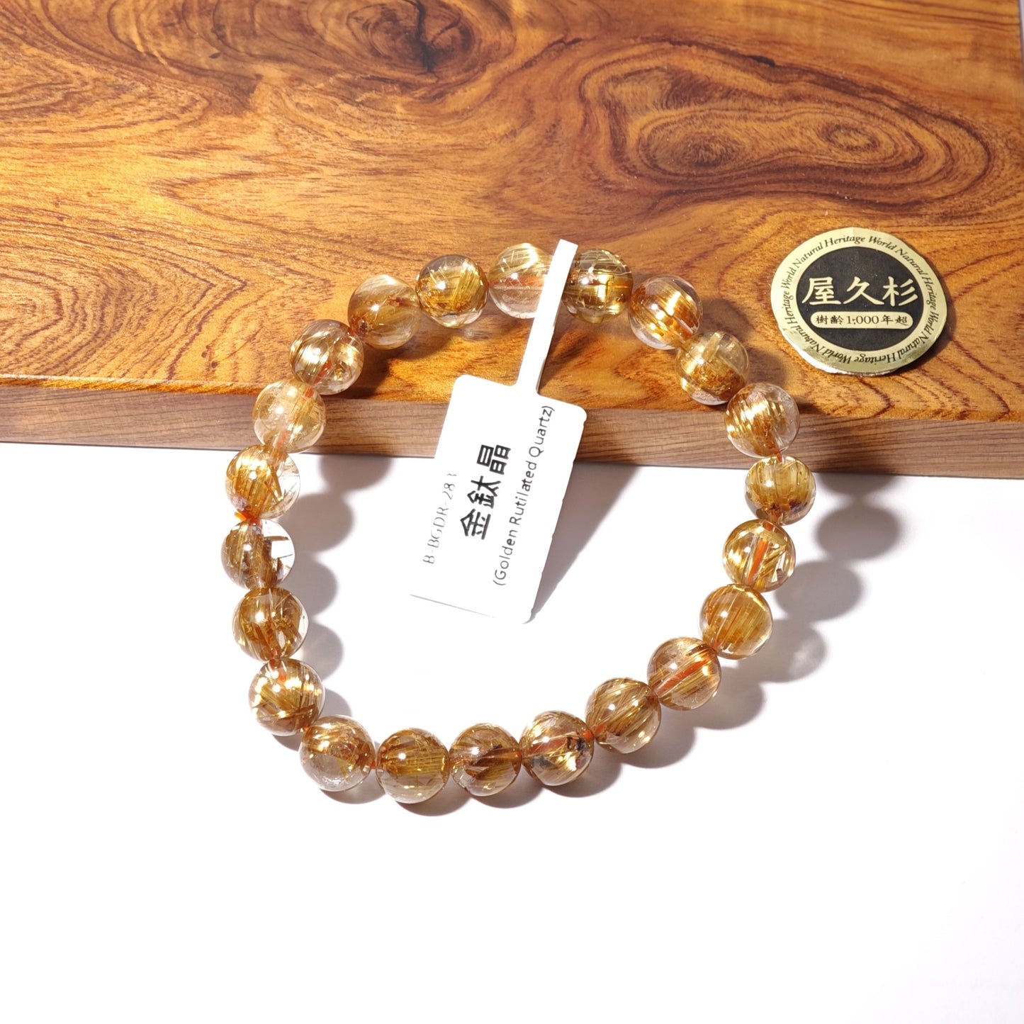 8mm+/- 金鈦晶(Golden Rutilated Quartz) - B-BGDR-283