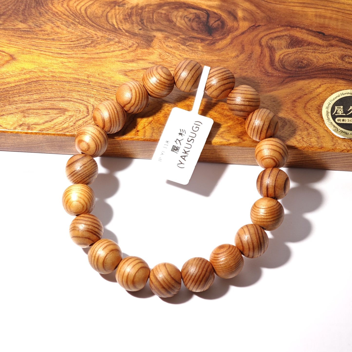 11mm+/- 屋久杉(YAKUSUGI) - JP-YI-118