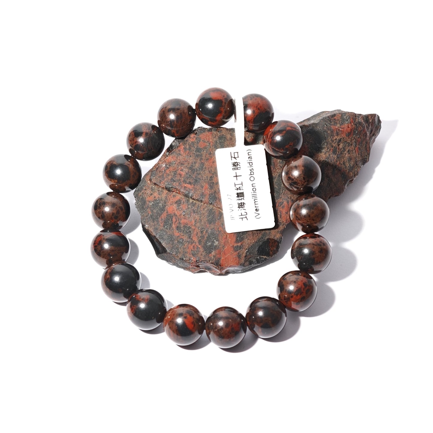 12mm+/- 紅十勝石(Vermillion Obsidian) - JP-VO-27