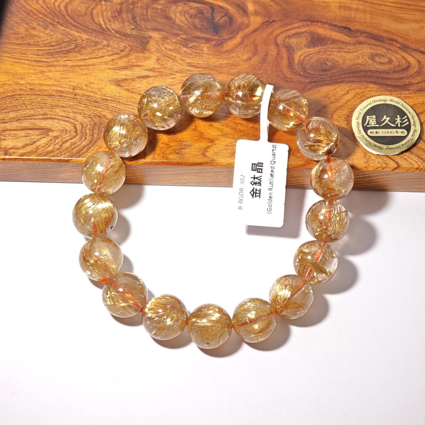 12.5mm+/- 金鈦晶(Golden Rutilated Quartz) - B-BGDR-302