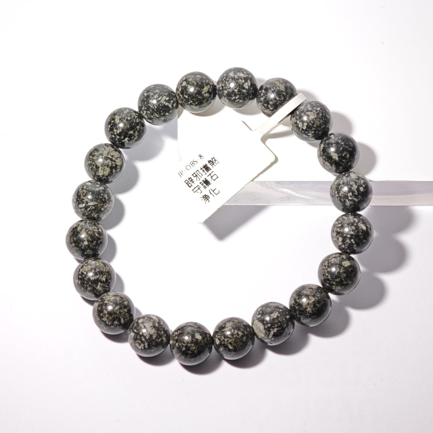 10mm+/- 御嶽黒光真石(ONTAKE Black Stone) - JP-OBS-8