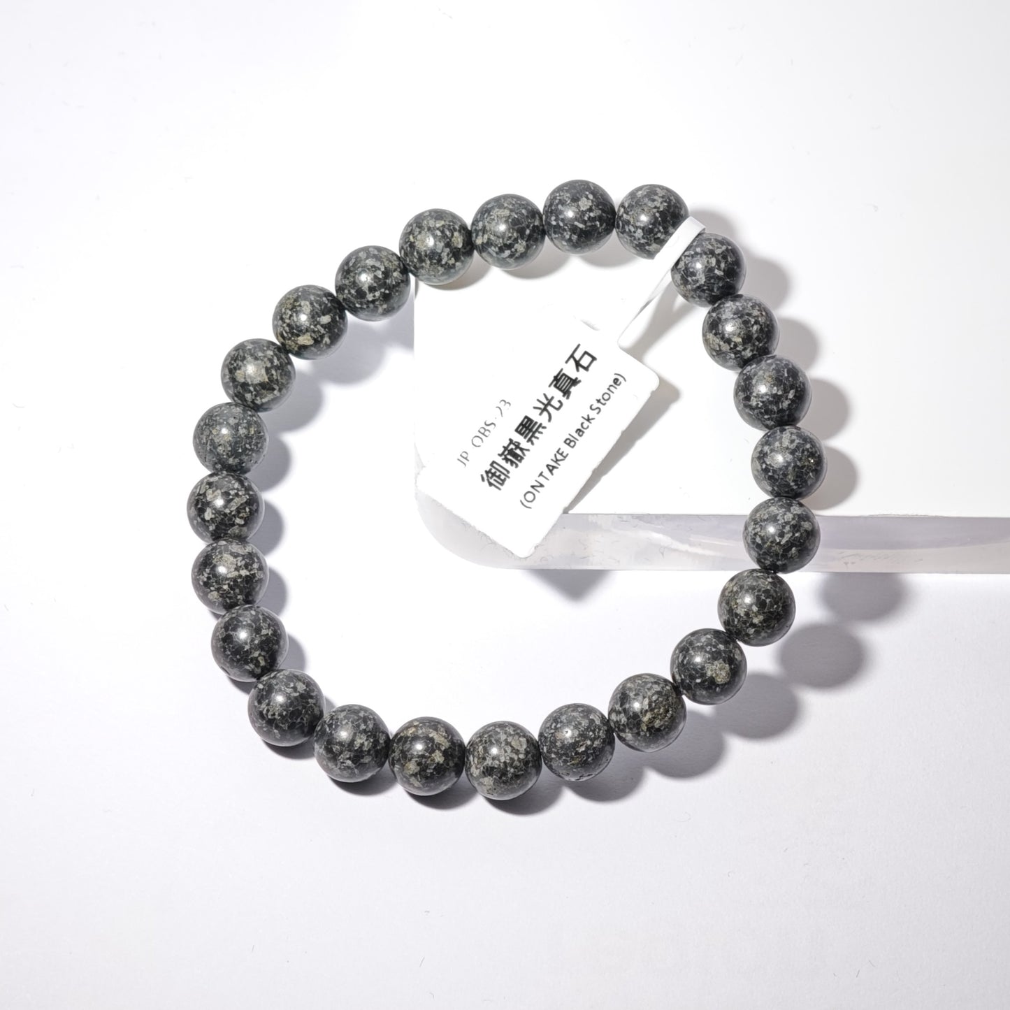 8mm+/- 御嶽黒光真石(ONTAKE Black Stone) - JP-OBS-23