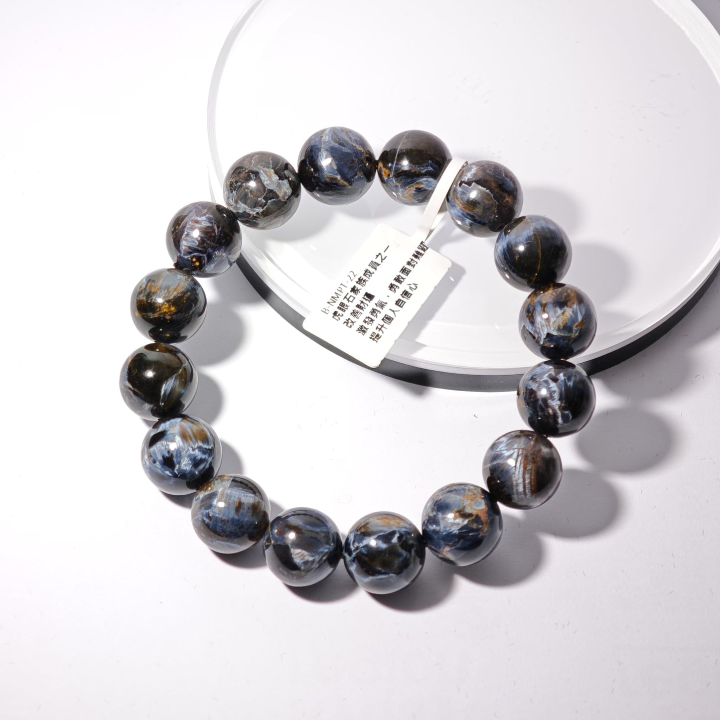 13.5mm+/- 彼得石(Pietersite) - B-NMPT-22