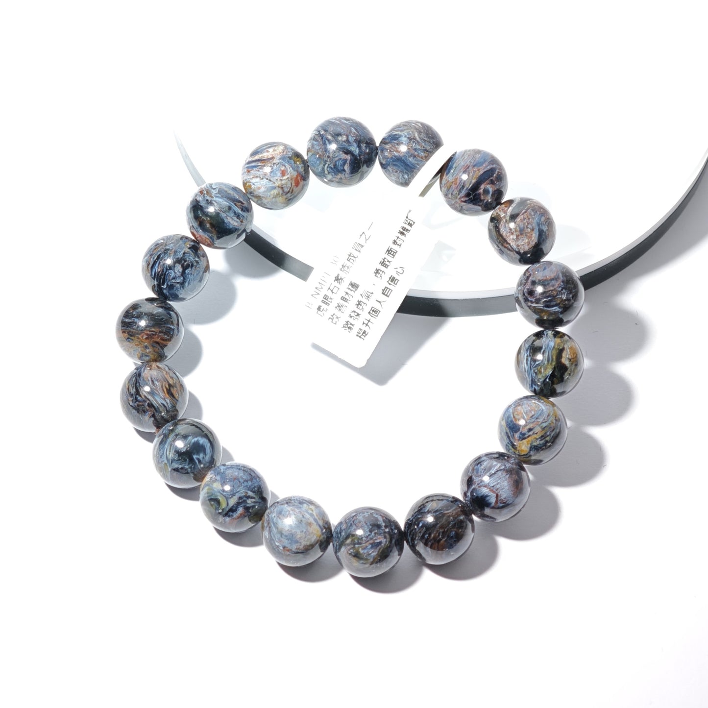 11mm+/- 彼得石(Pietersite) - B-NMPT-30