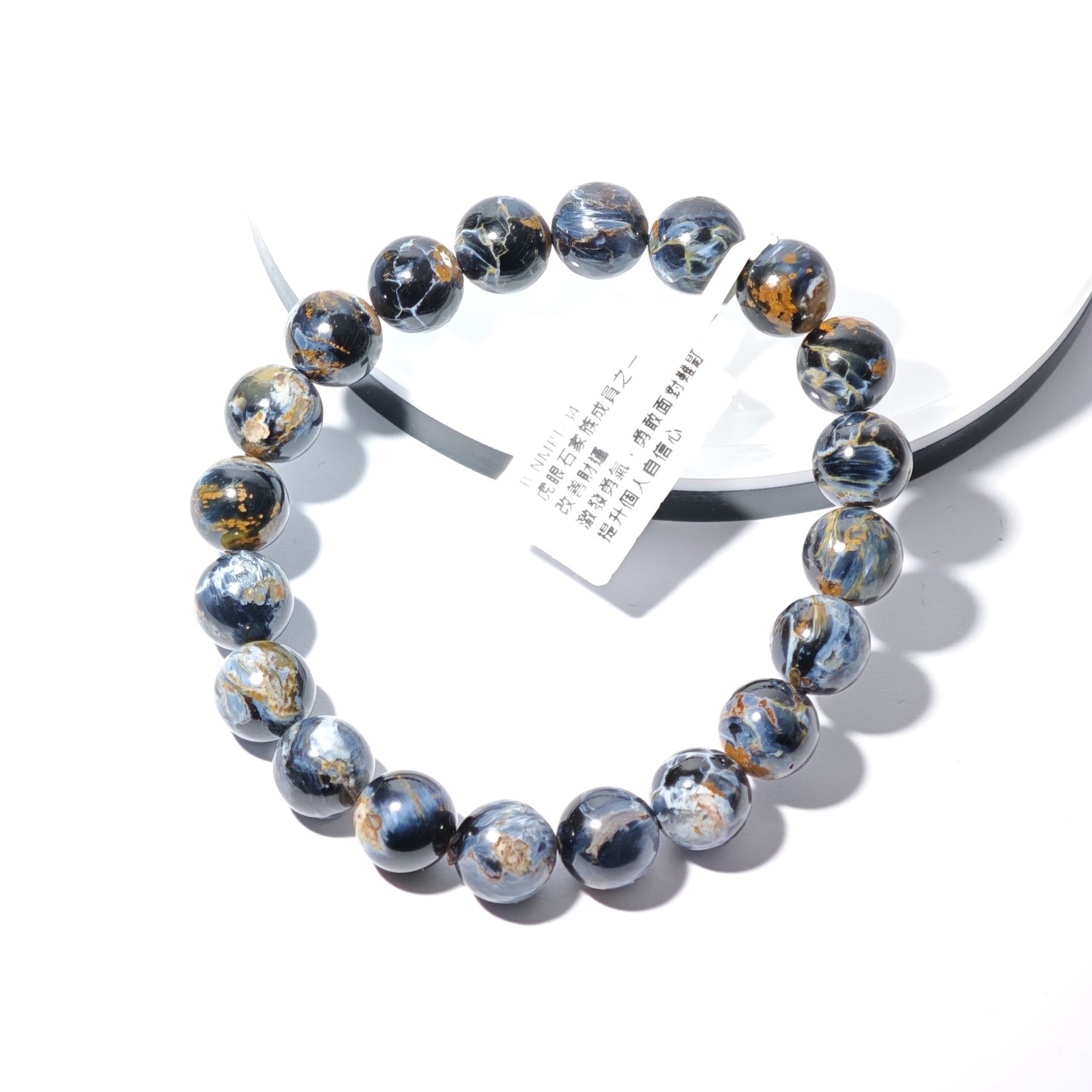 10mm+/- 彼得石(Pietersite) - B-NMPT-34