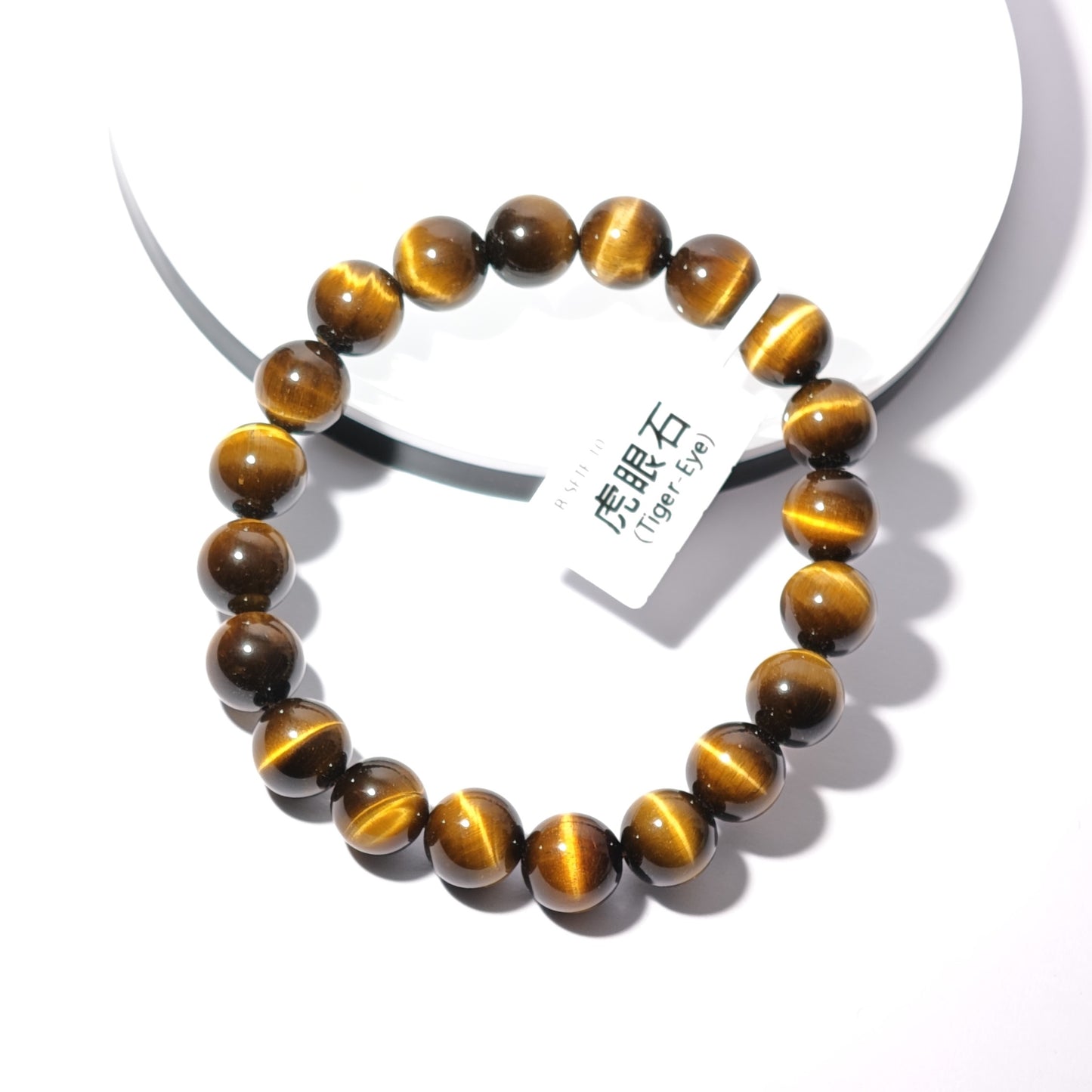 9.5mm+/- 虎眼石(Tiger-Eye) - B-SFTE-10