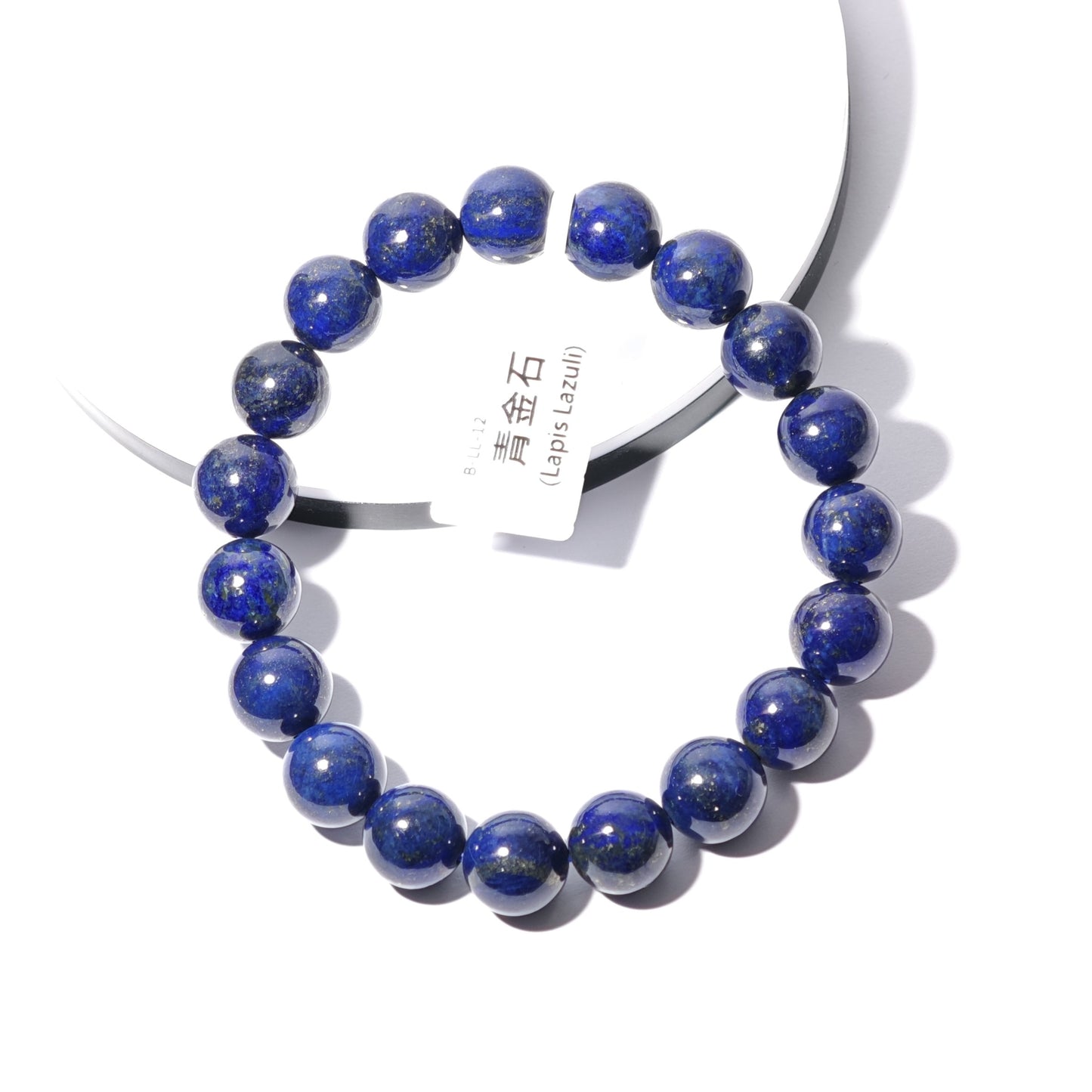 10.5mm+/- 青金石(Lapis Lazuli) - B-LL-12