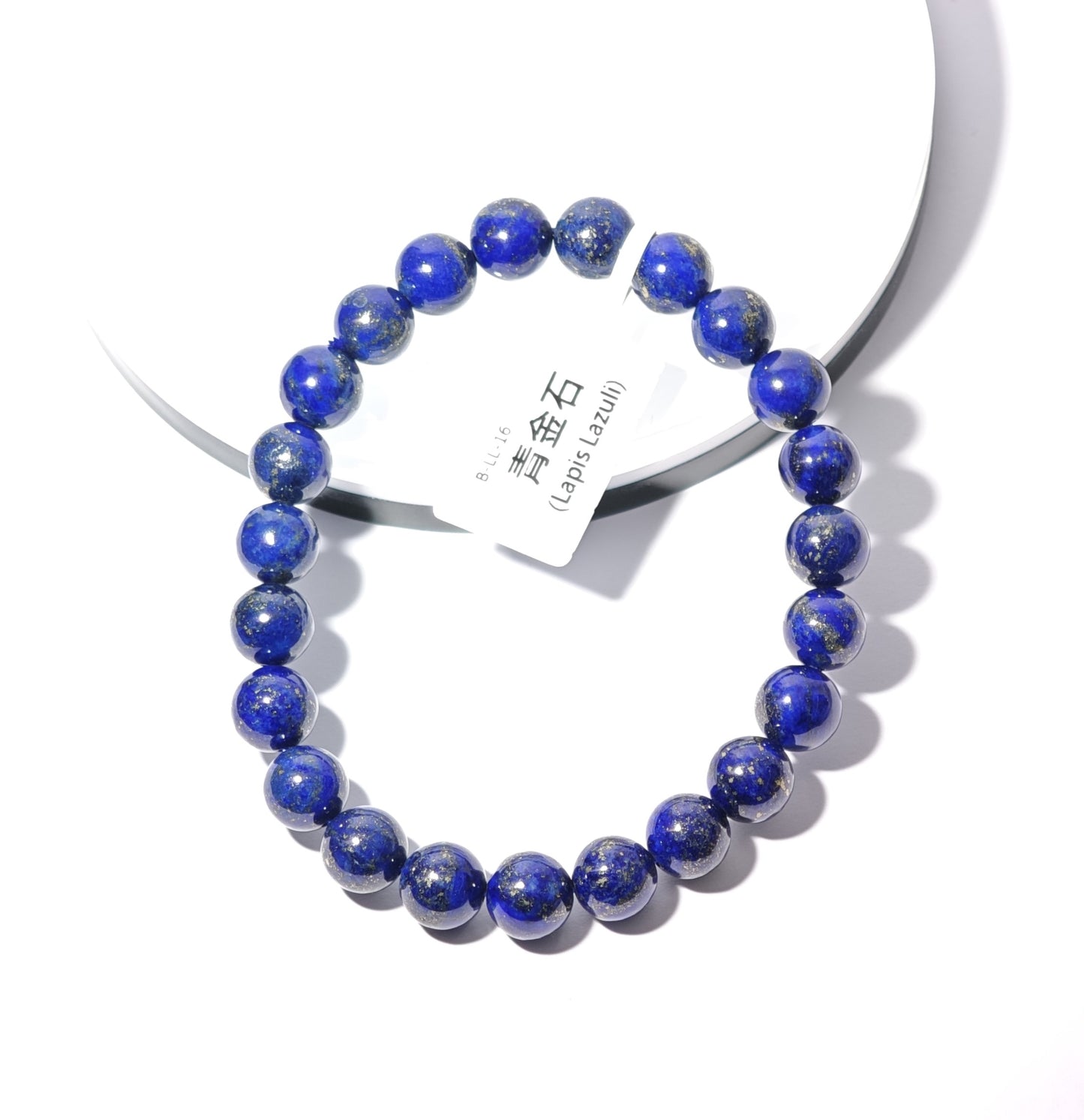 8.5mm+/- 青金石(Lapis Lazuli) - B-LL-16