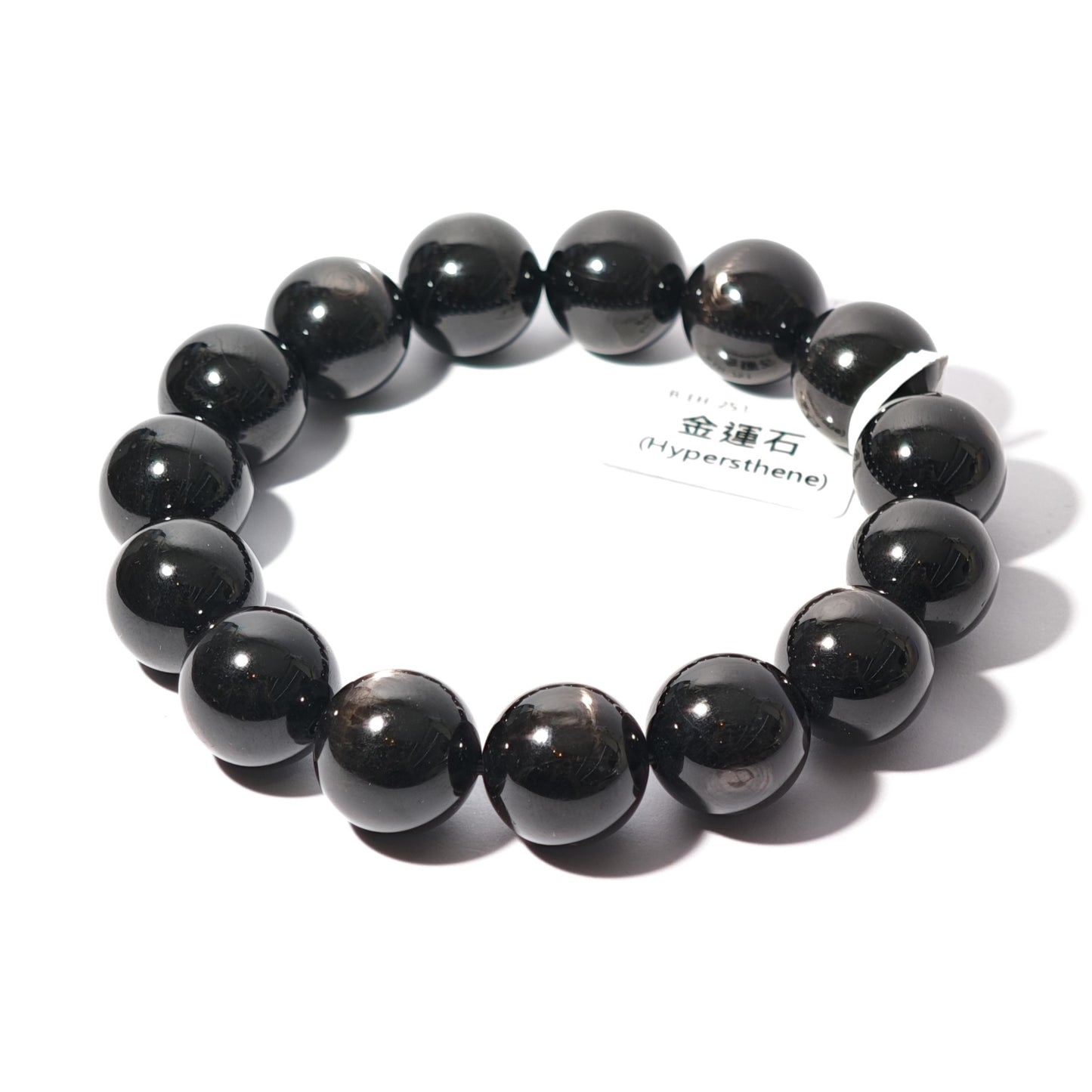 14mm+/- 金運石(Hypersthen) - B-EH-254
