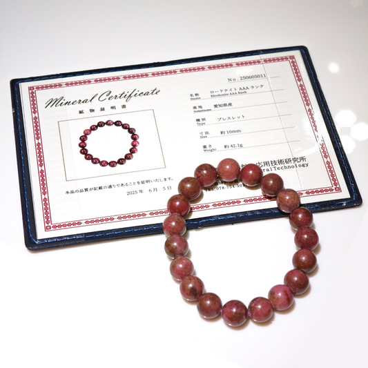 10mm+/- 愛知県薔薇輝石 - AAA級(AICHI Rhodonite) - JP-AR-2