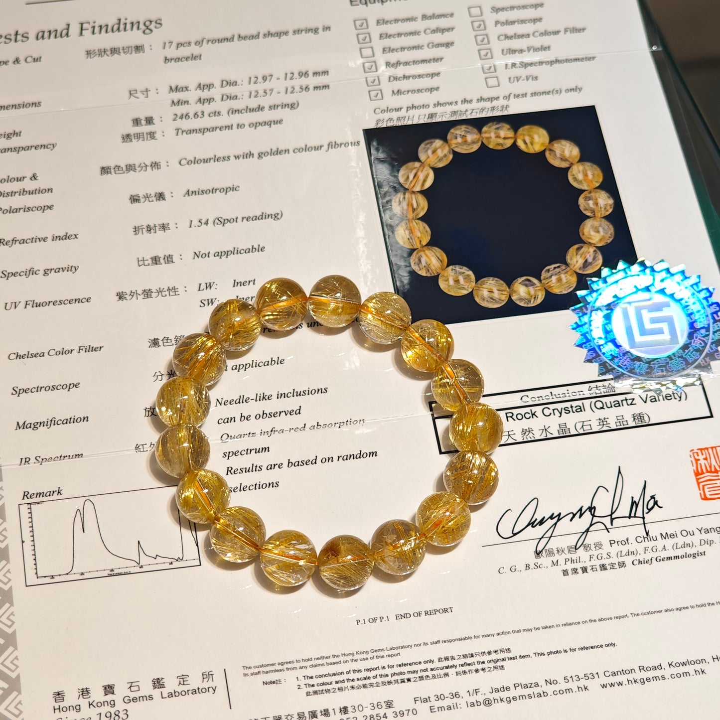 12.5mm+/- 金鈦晶 連香港鑑定證書 - B-BGDR-183